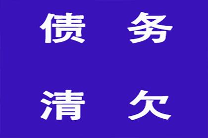 孝感要债公司